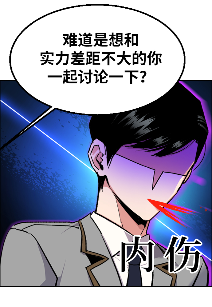 第43话33