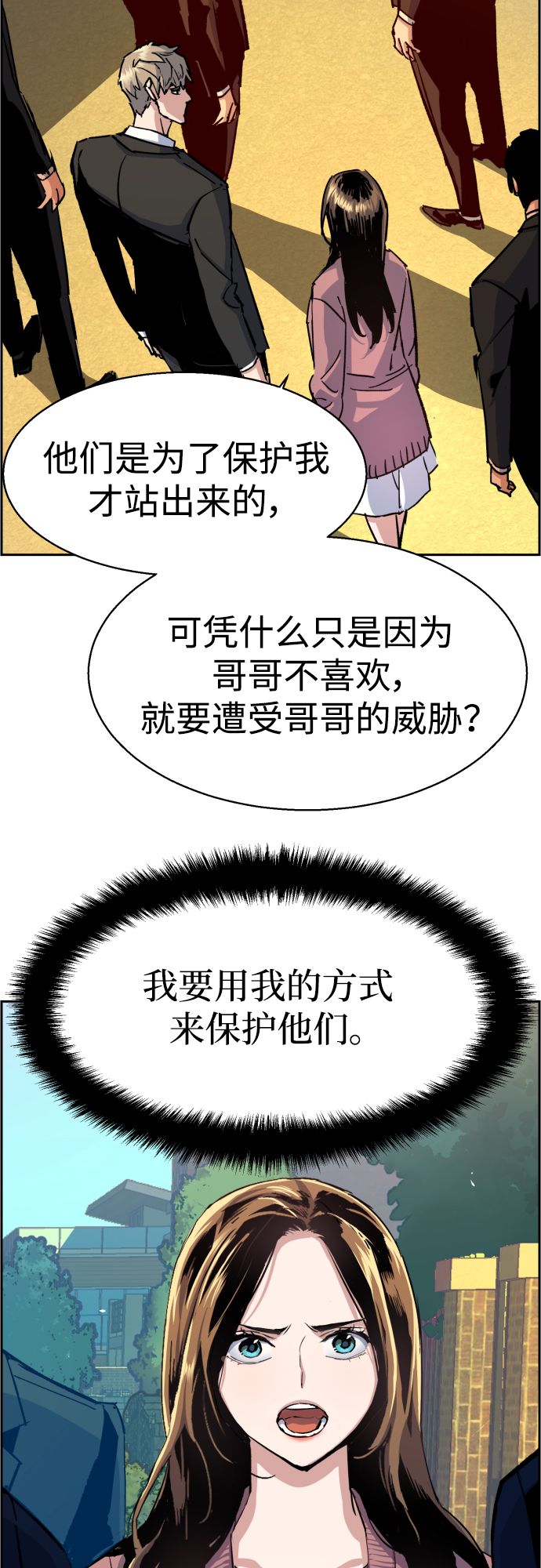 第91话13