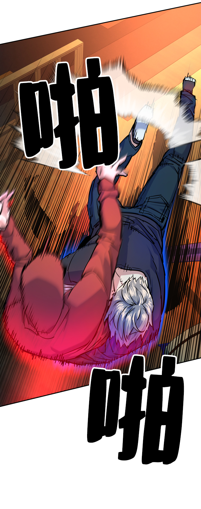 第54话11