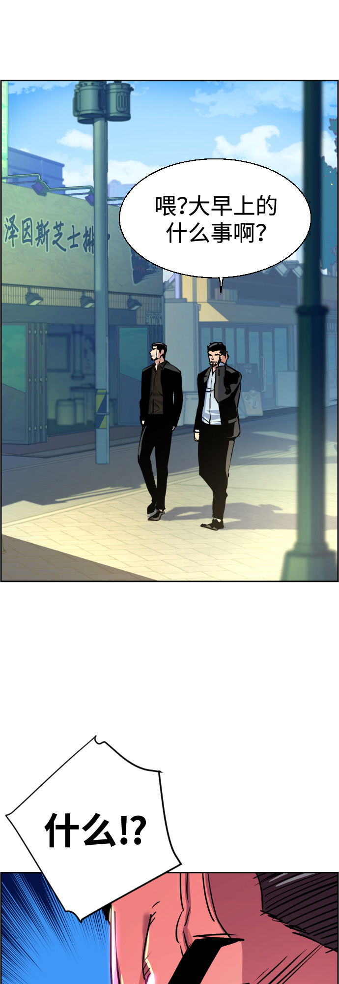 第78话71