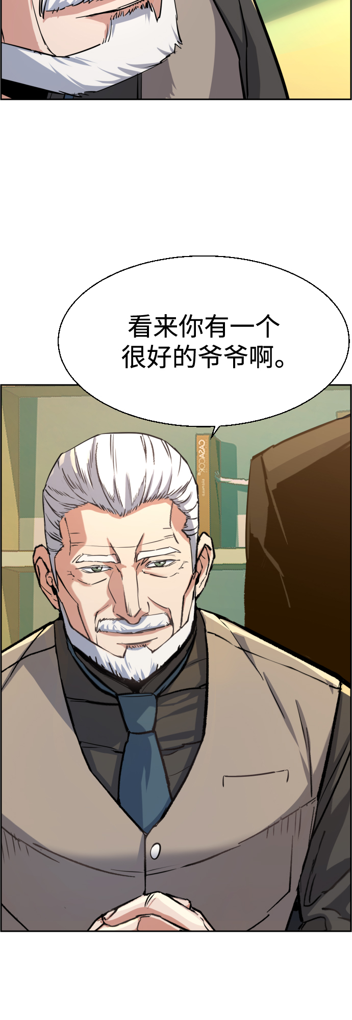 第86话6