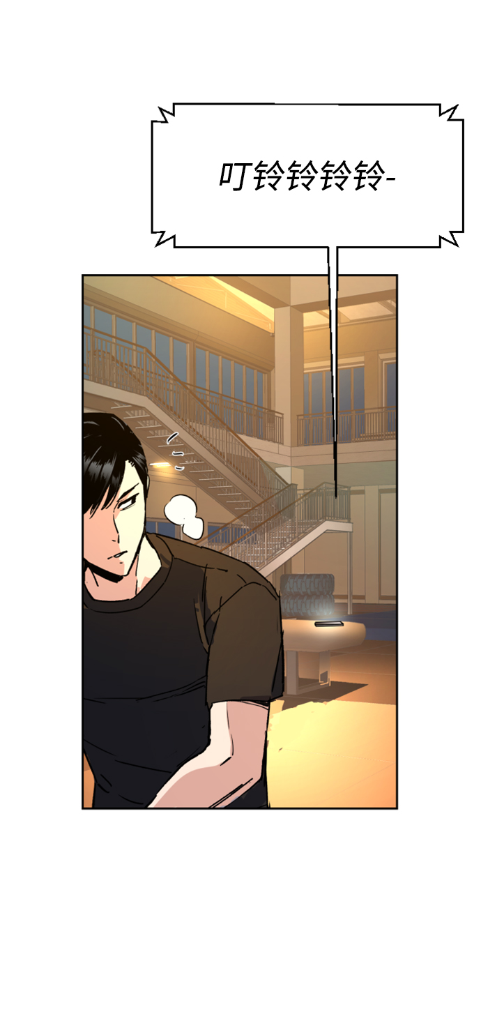 第108话81