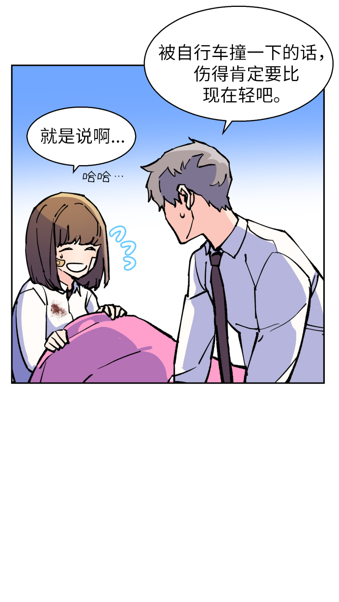 第6话5