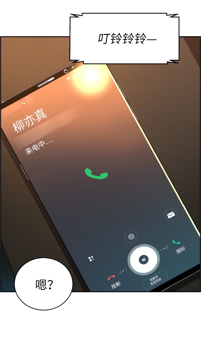 第40话82