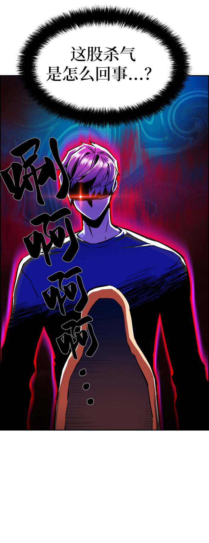 第55话4