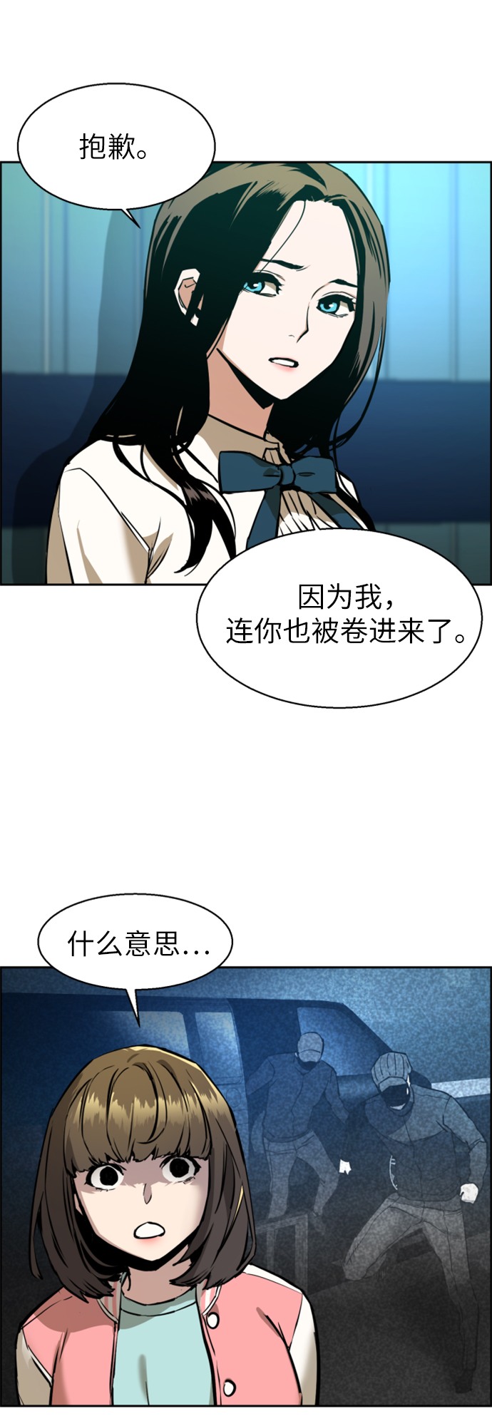 第15话41
