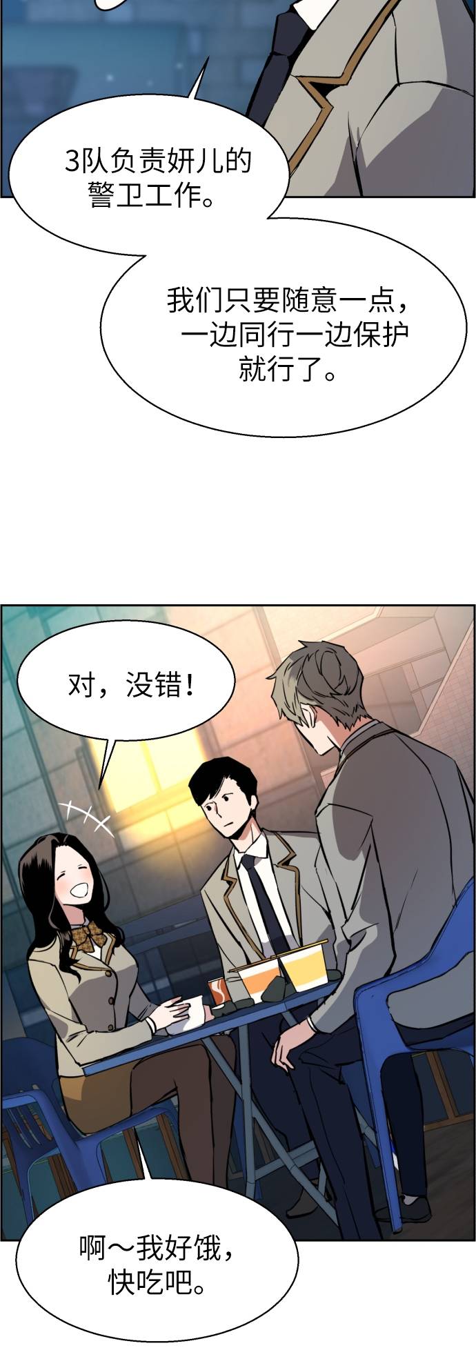 第29话39