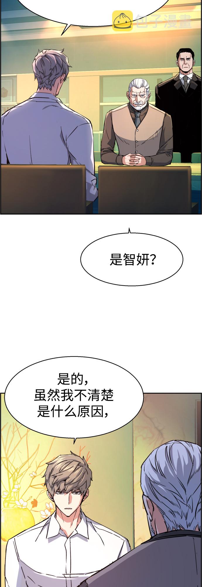 第96话57