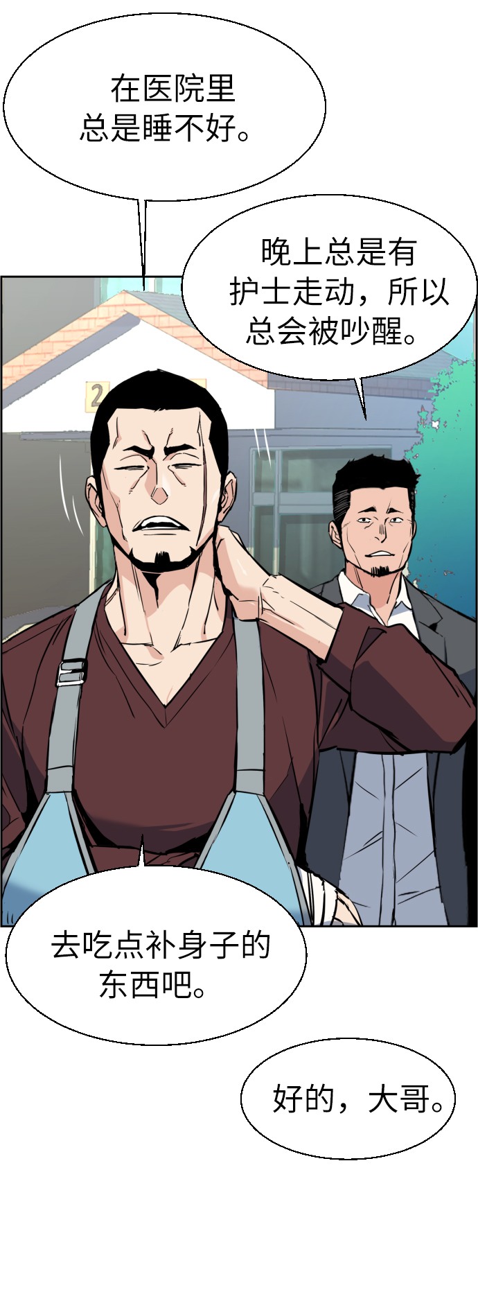 第28话41