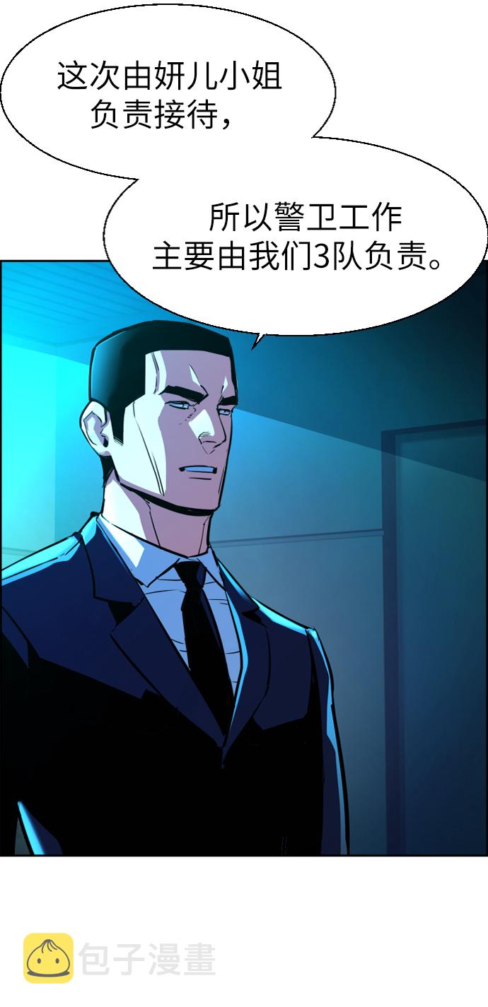 第72话36