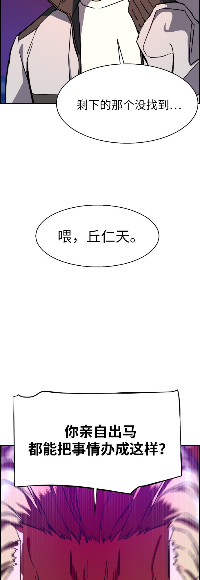 第36话49
