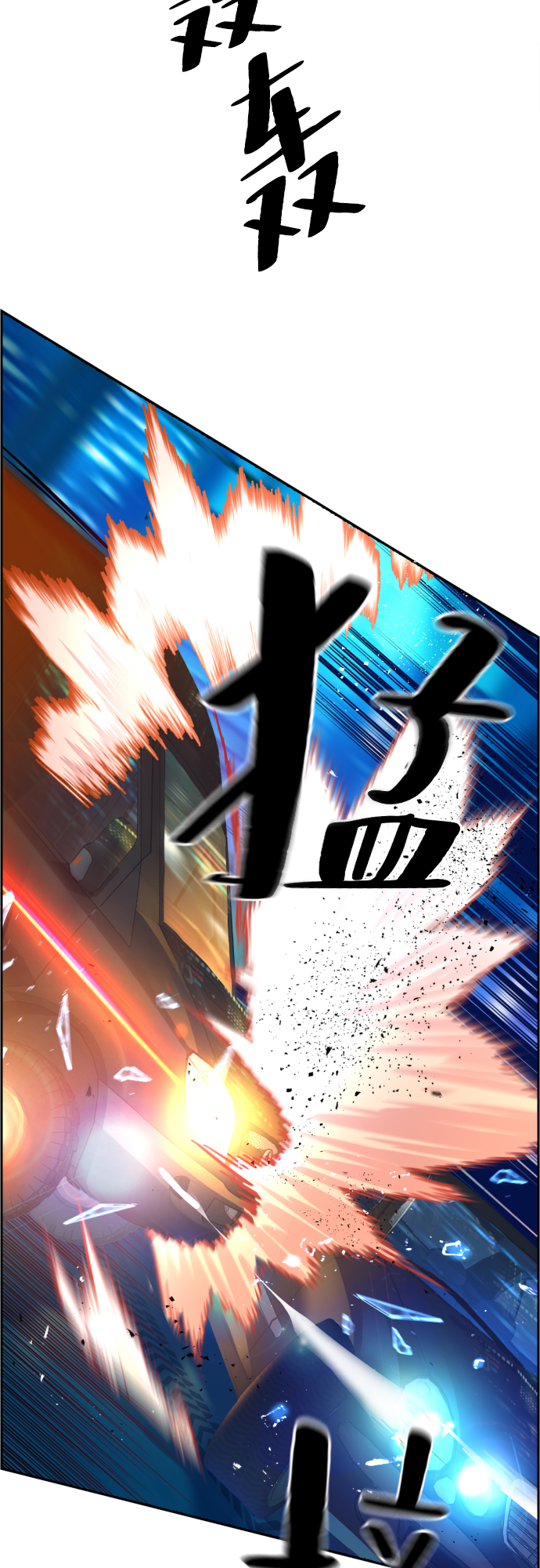 第79话67