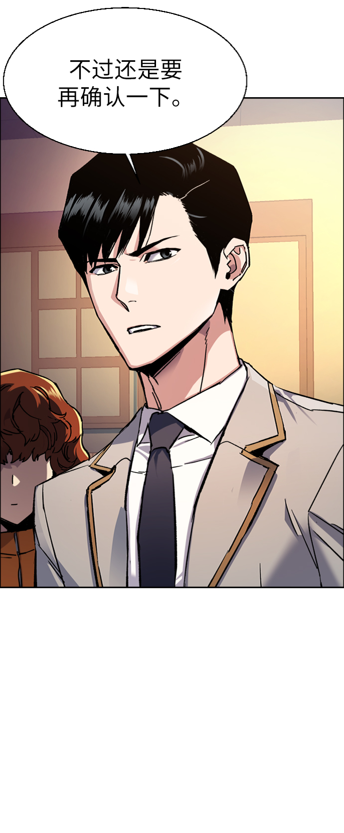 第44话19