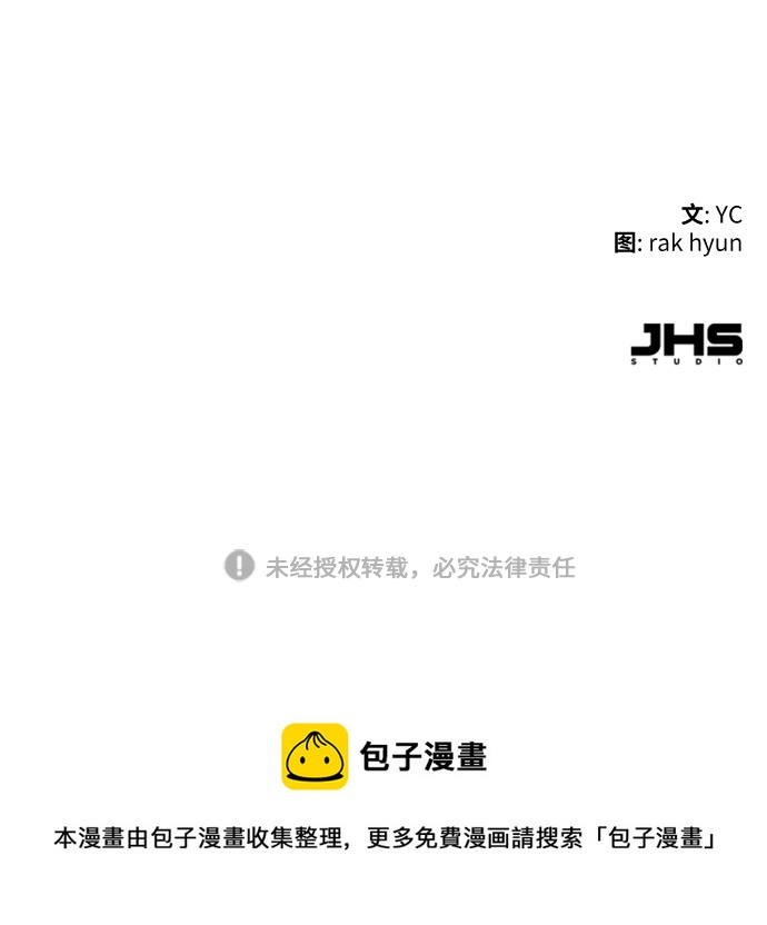 第106话91