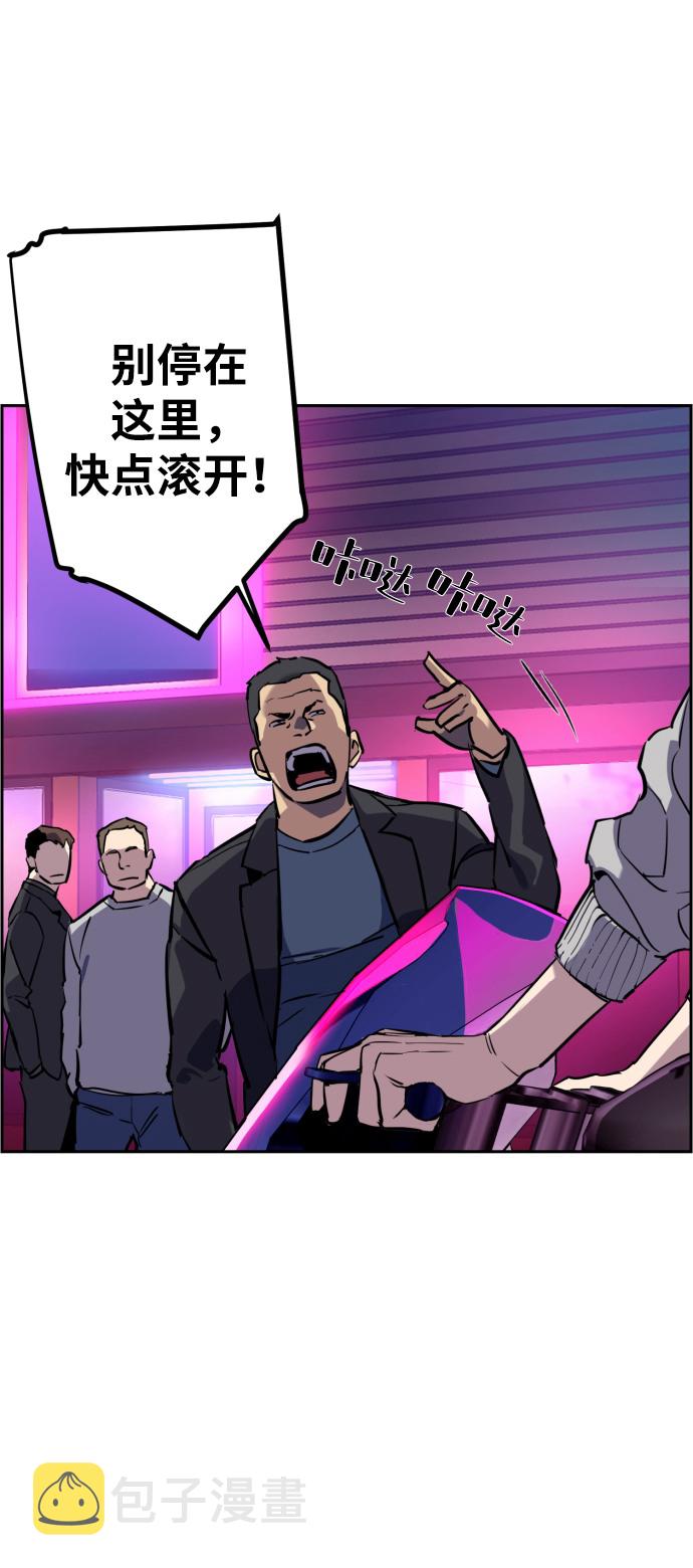 第19话84