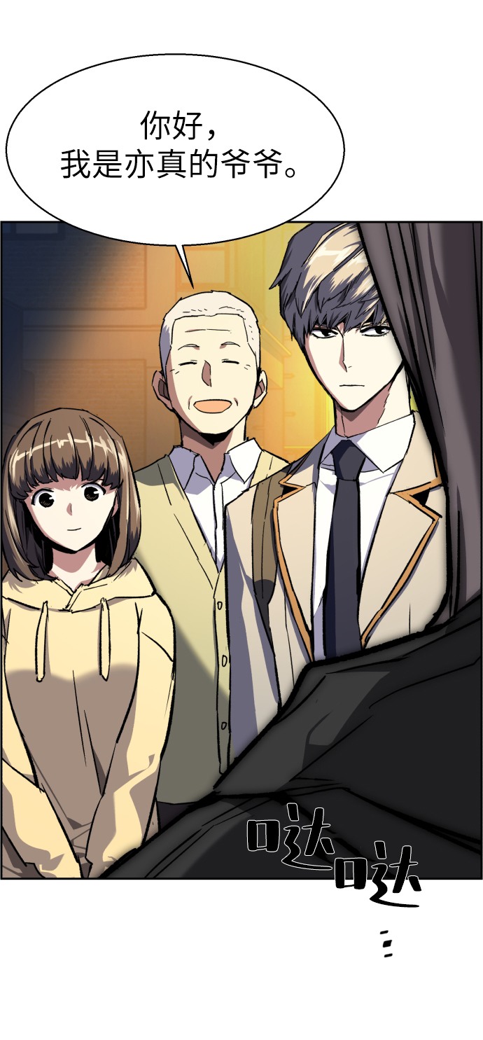 第39话72