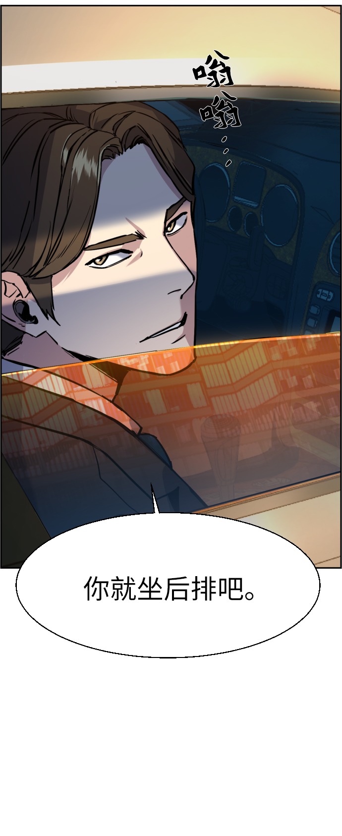 第27话20