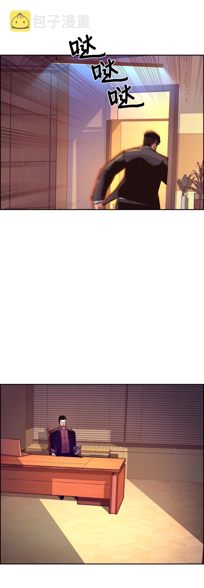 第108话15