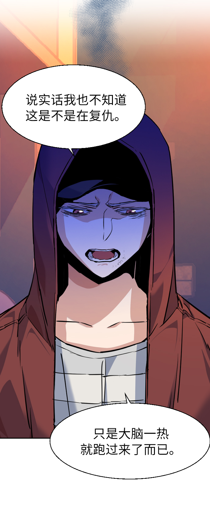 第54话60