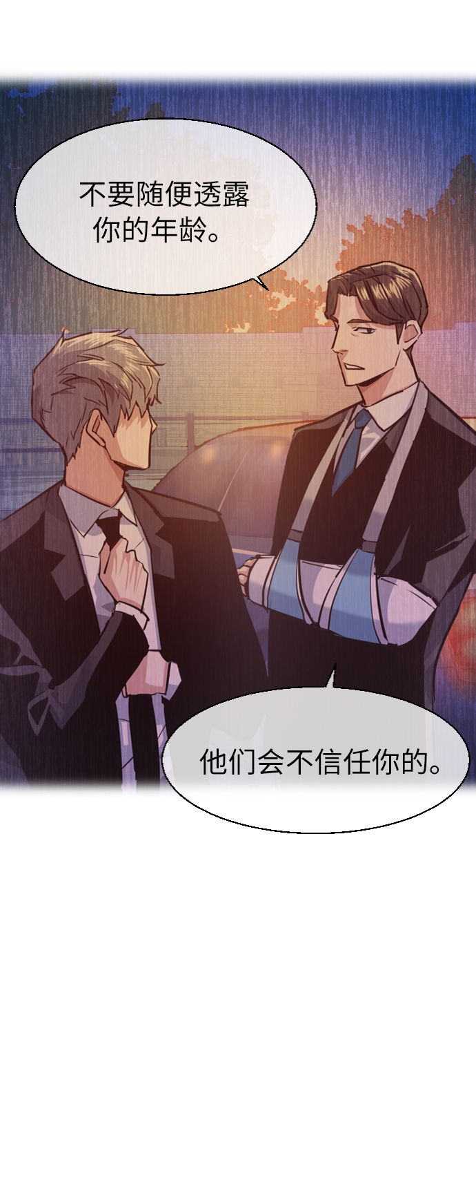 第58话63