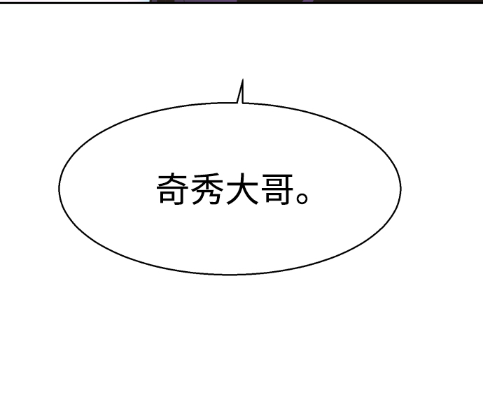 第80话29