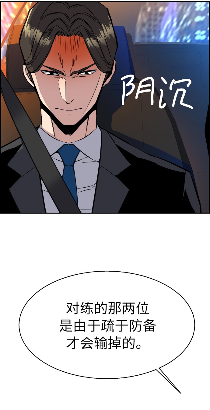 第27话32