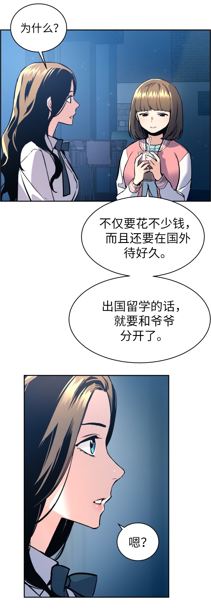 第14话16