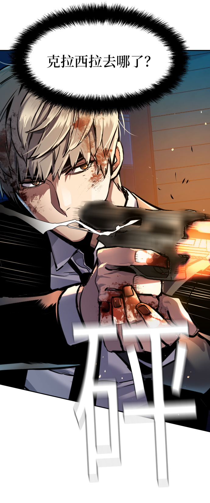 第49话27