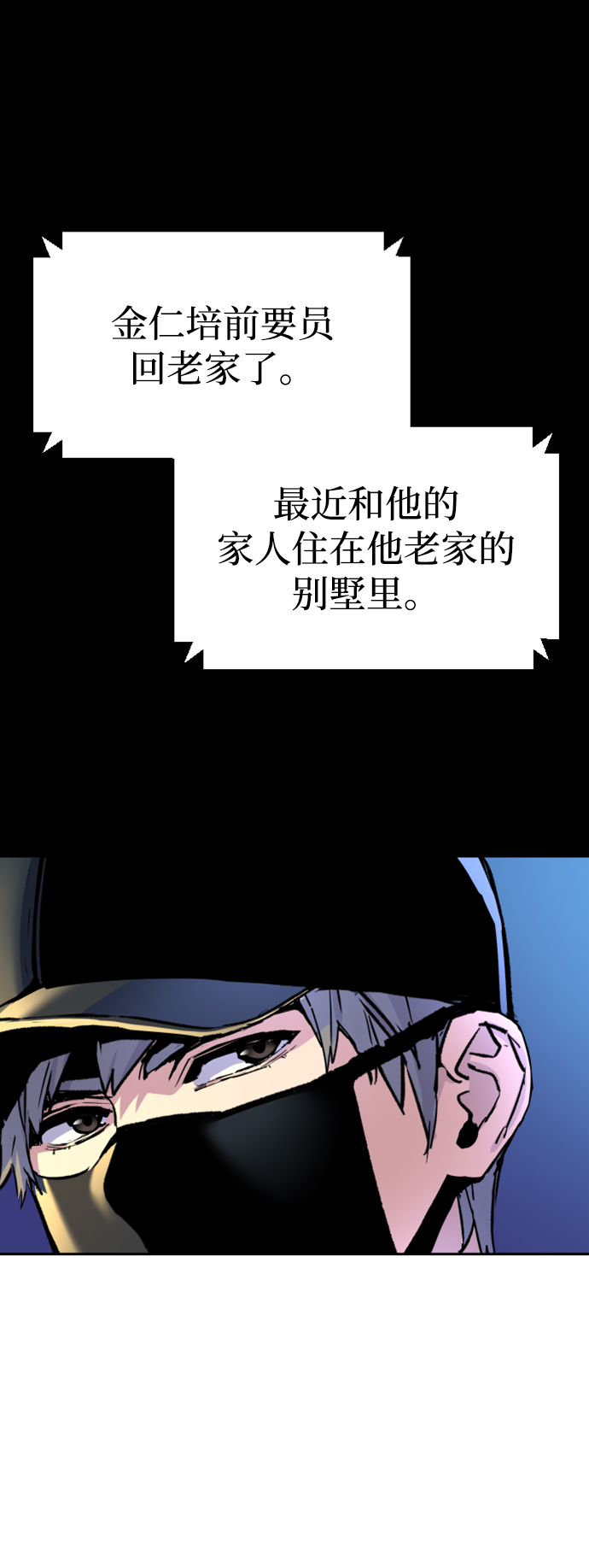 第109话45