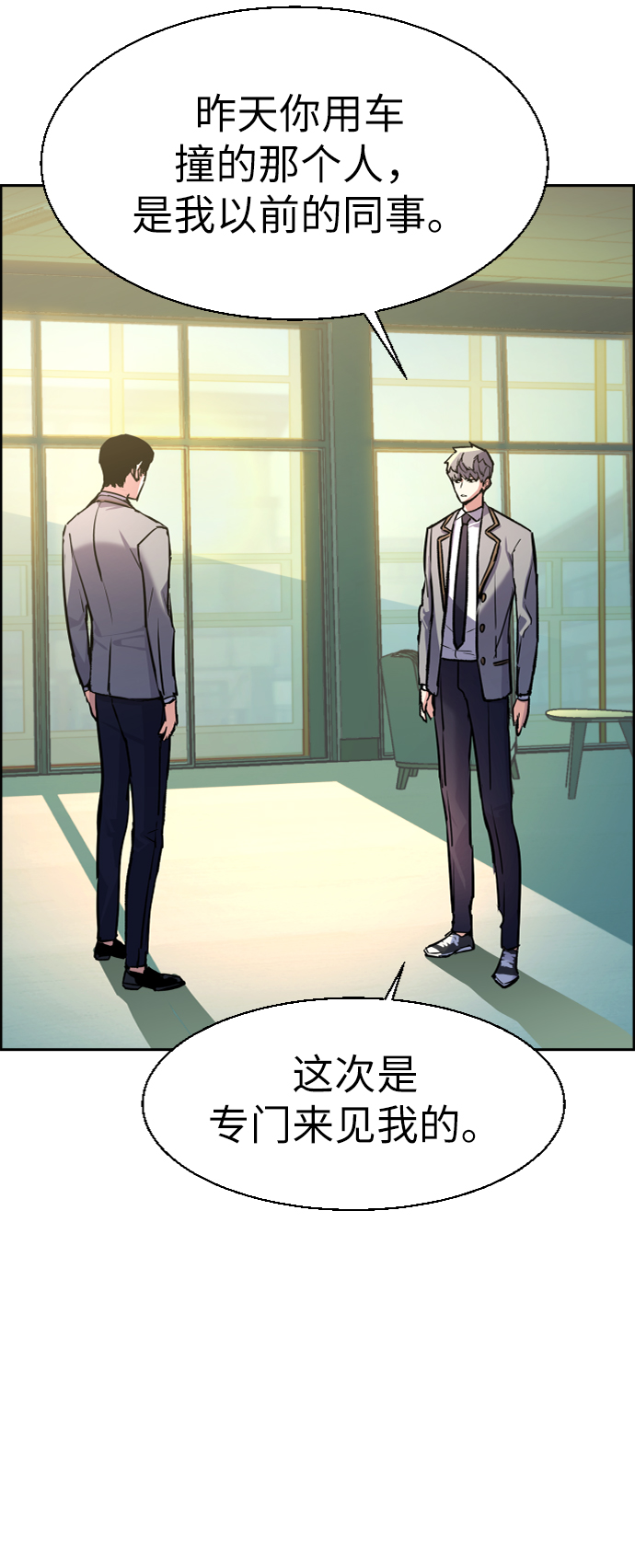 第43话12