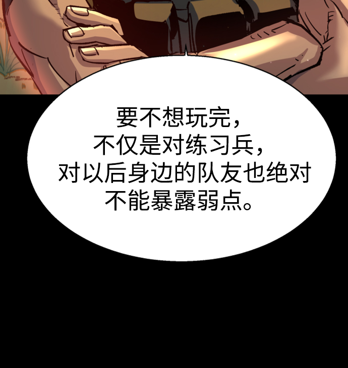第106话17