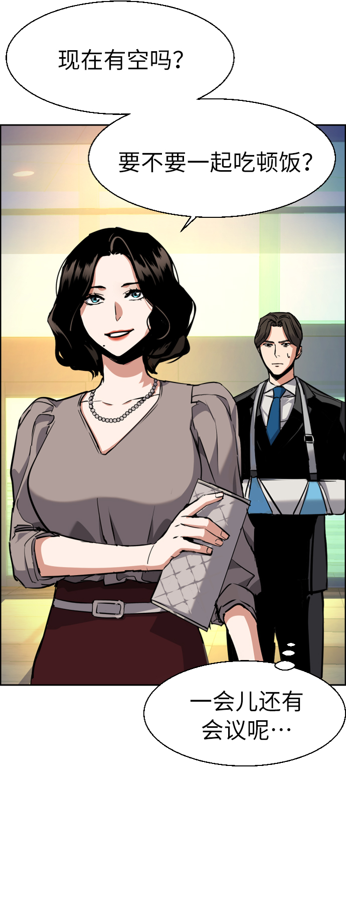 第57话45