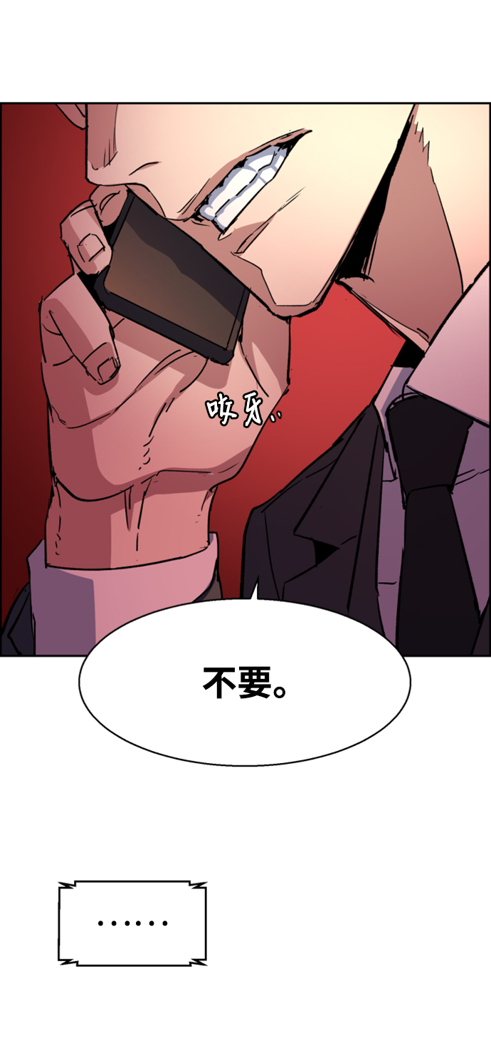 第101话57
