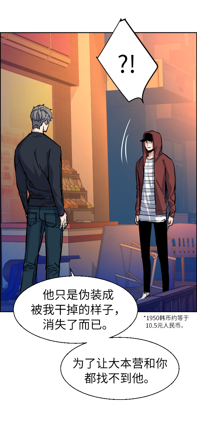 第54话64