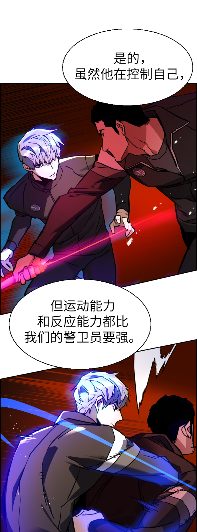 第45话16