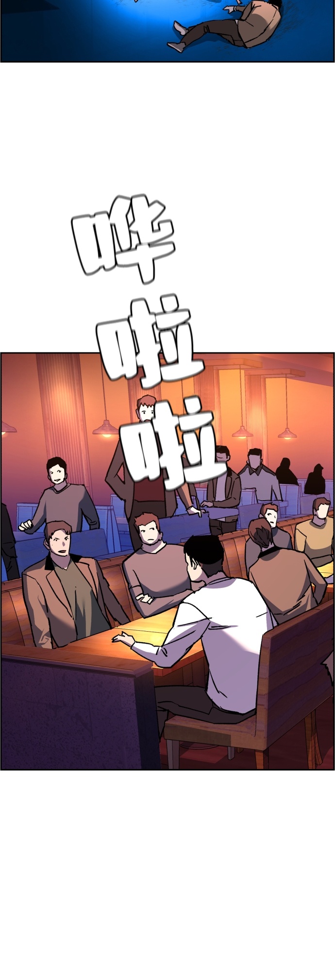 第36话73