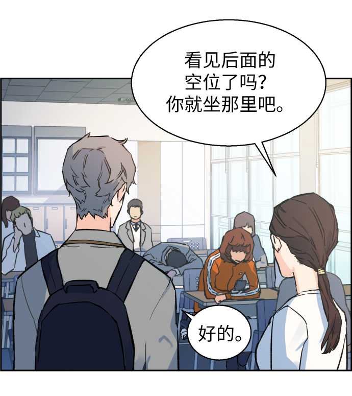 第1话27