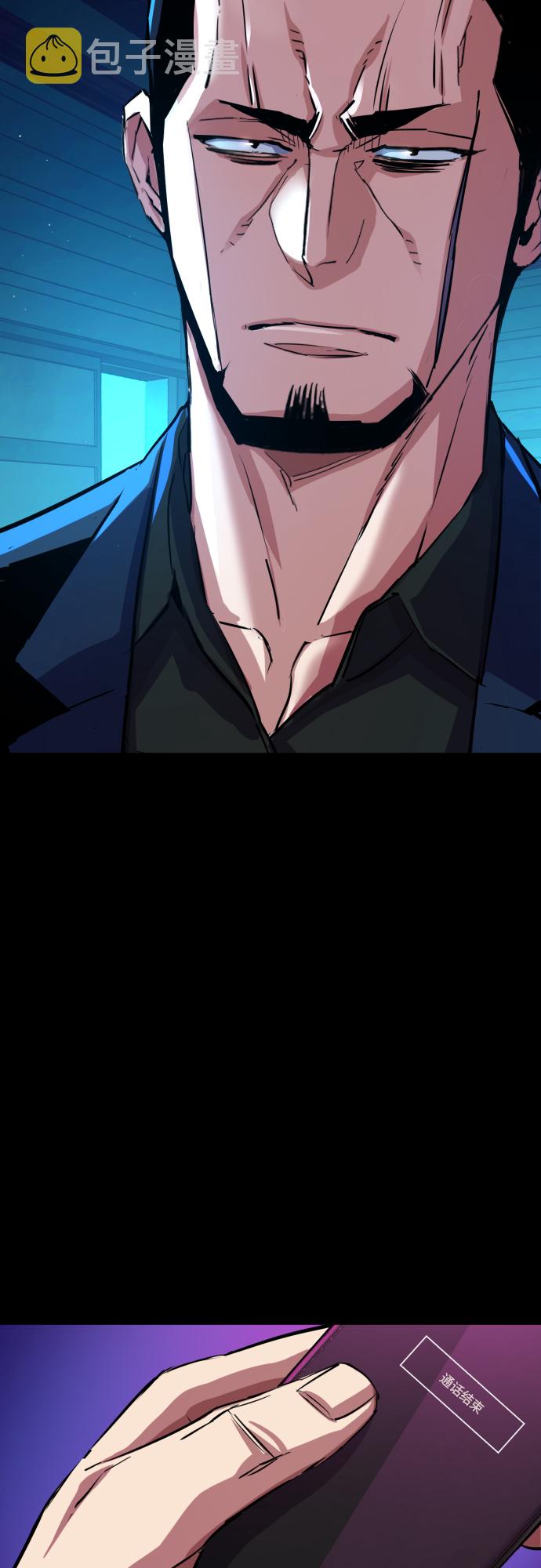 第82话32
