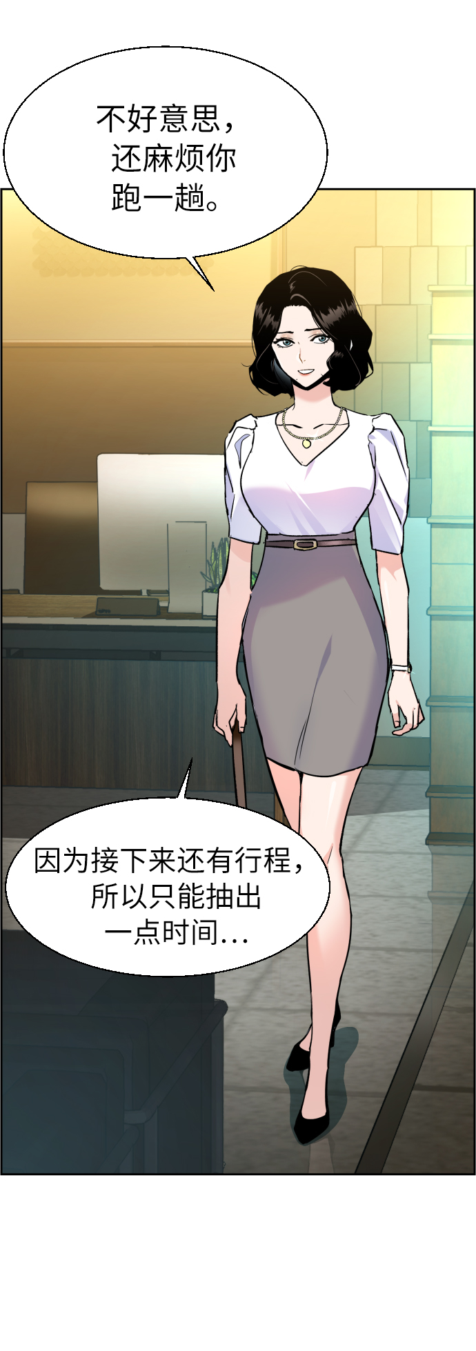 第30话60