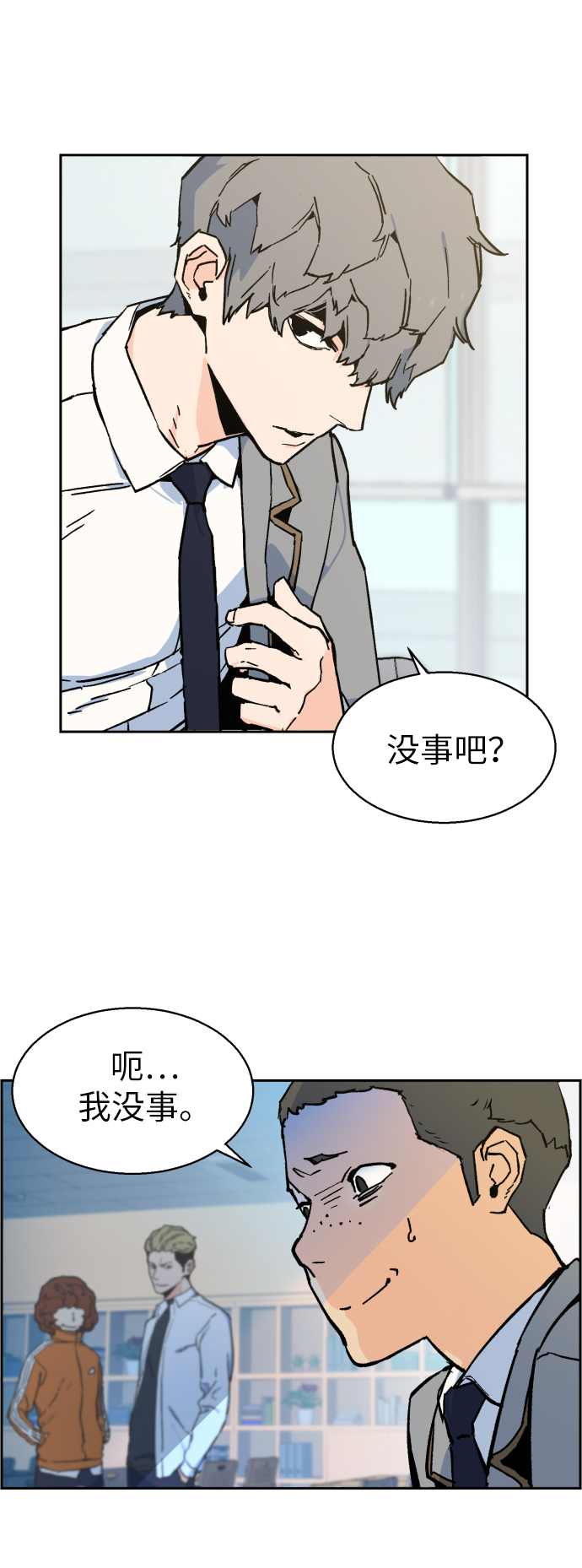 第3话19