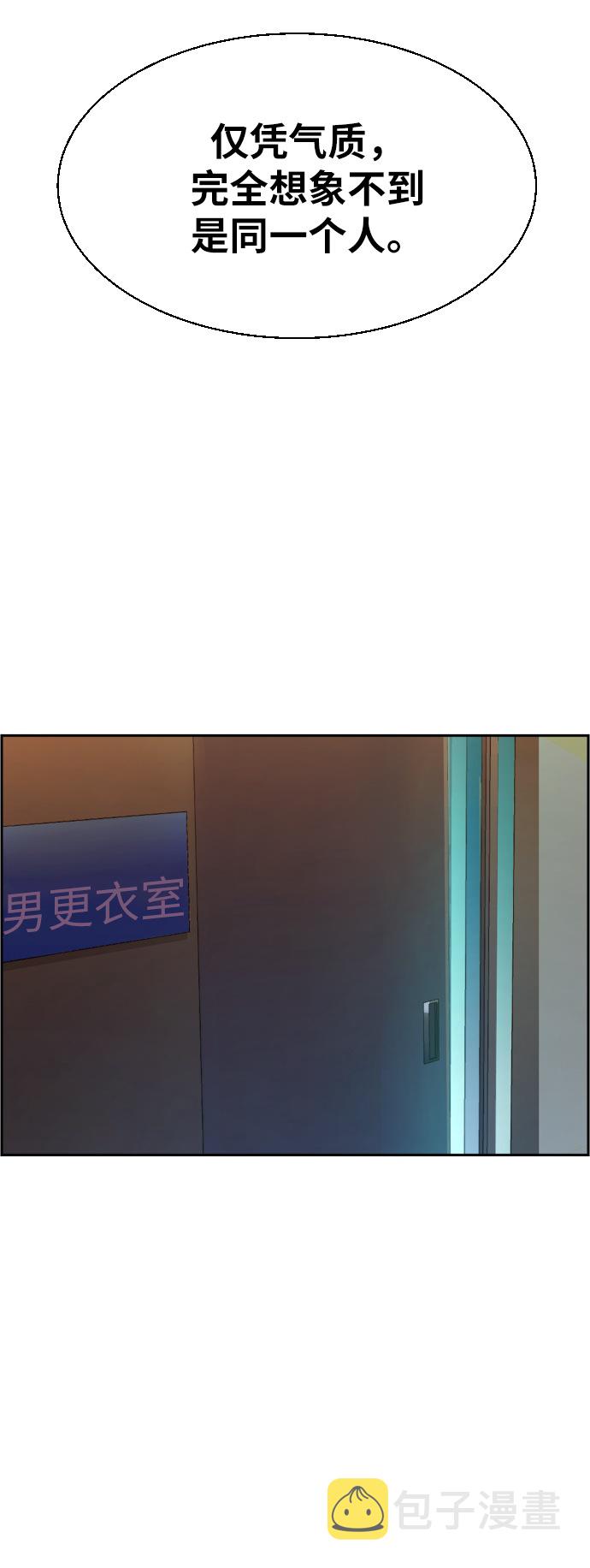 第26话87