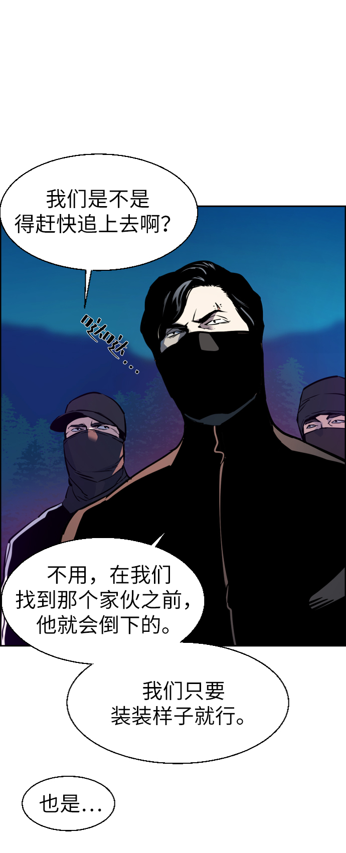 第47话6