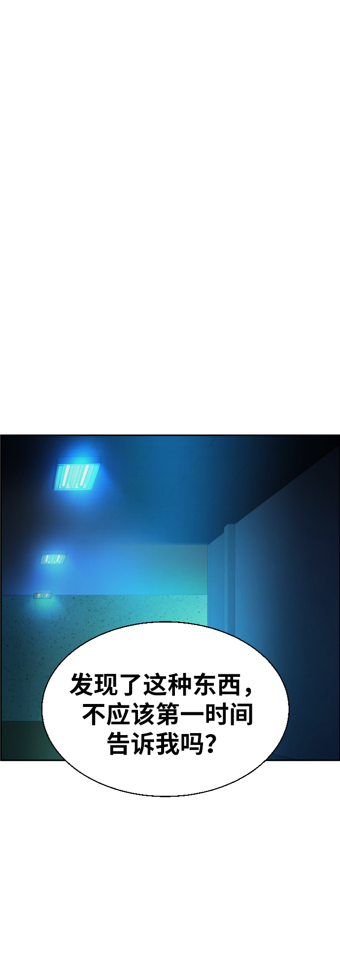 第59话41