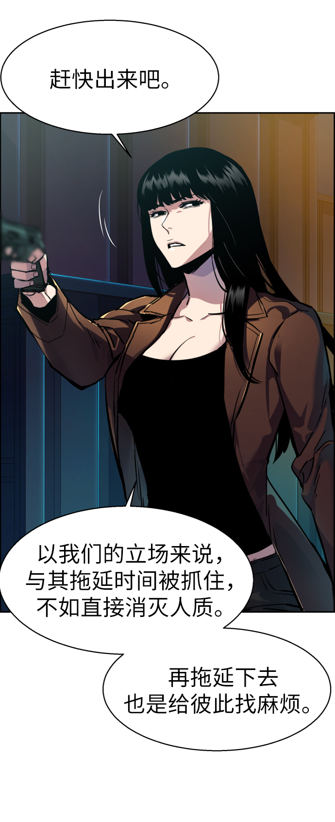 第48话24