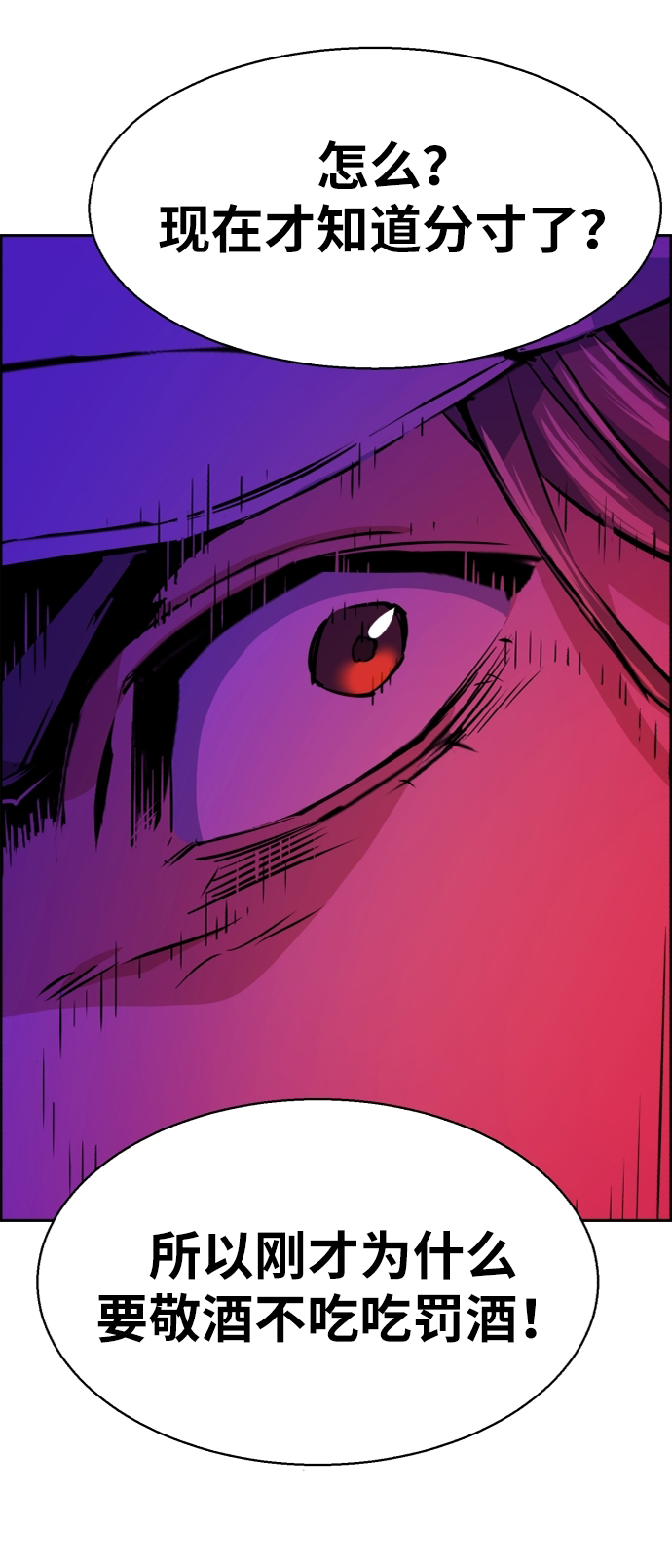 第60话65