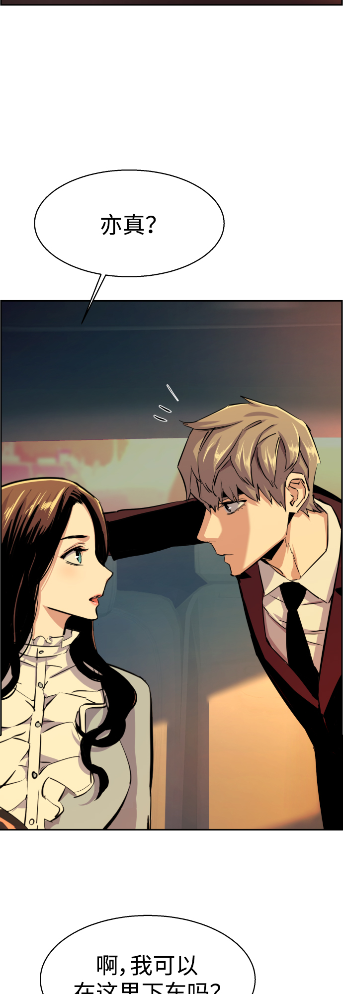 第76话38