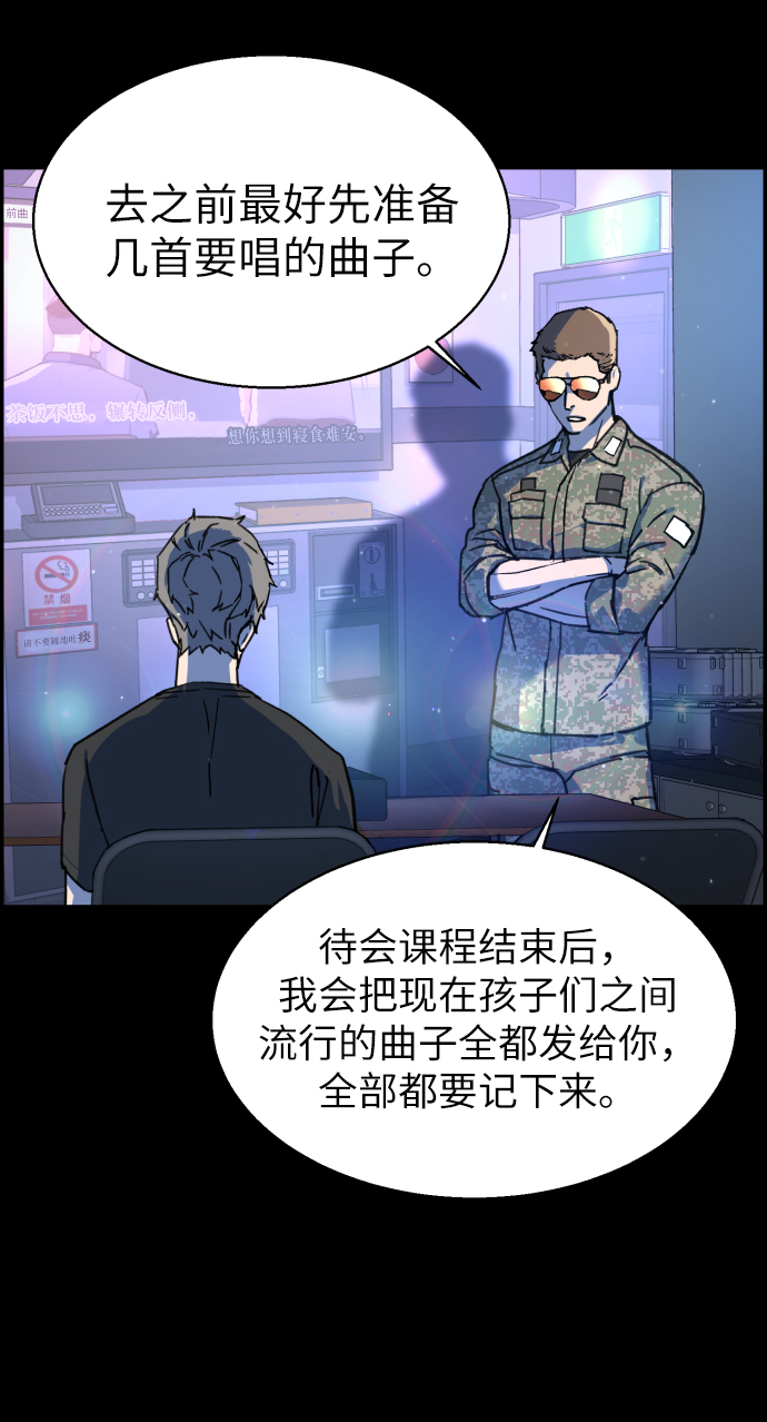 第11话80