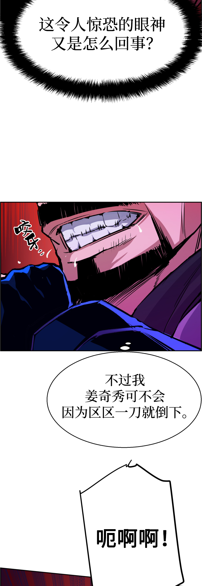 第82话4