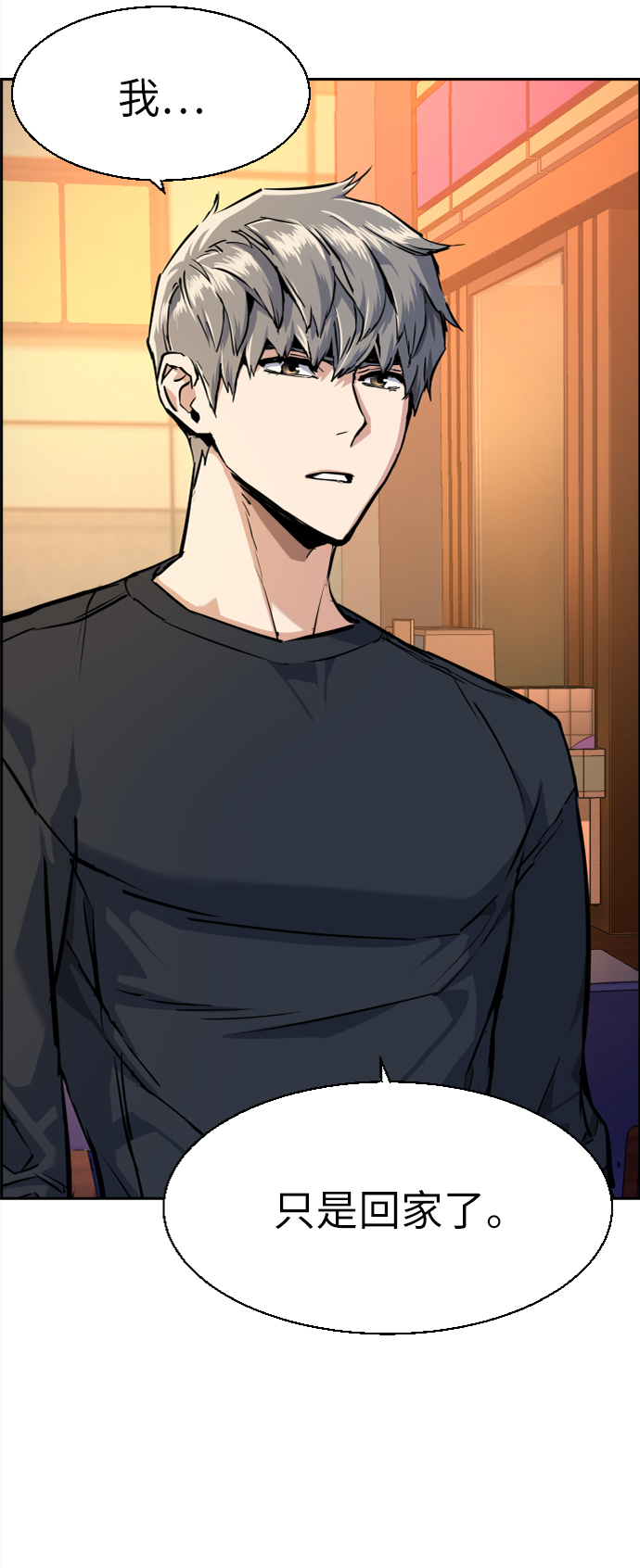 第54话73