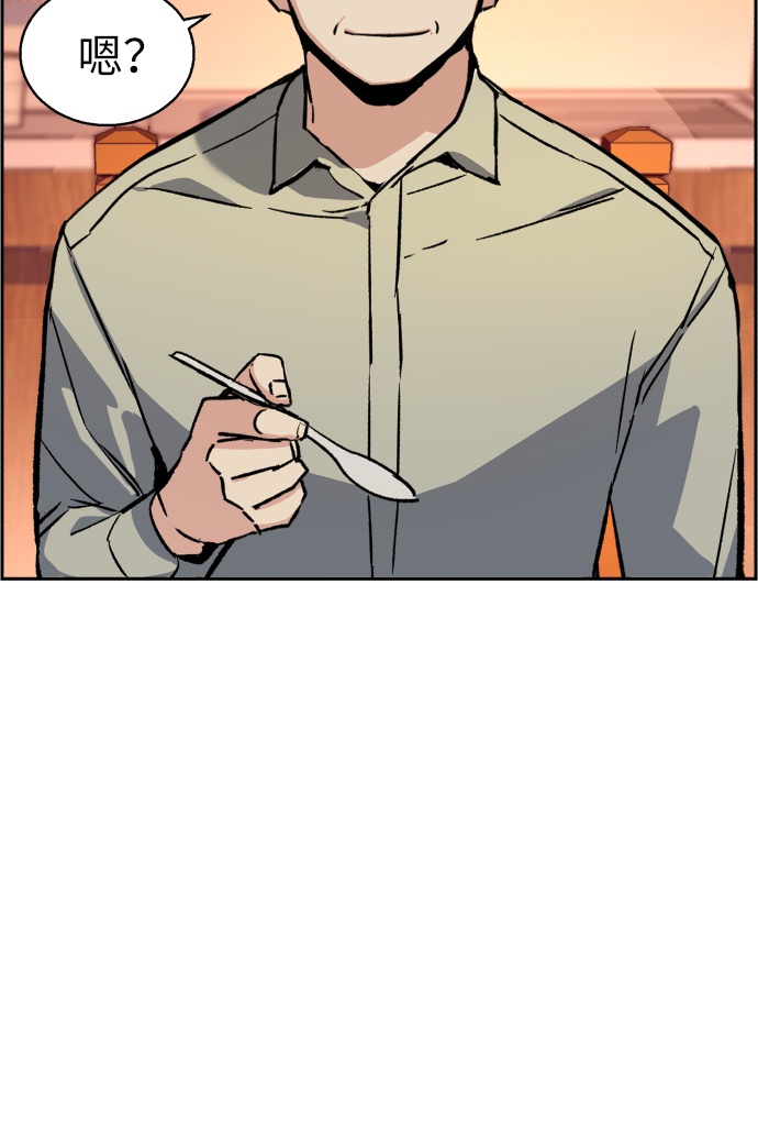 第31话45